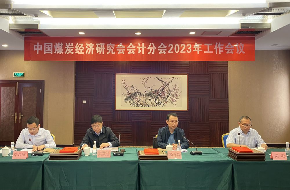 如何做到低碳環(huán)保、高效率